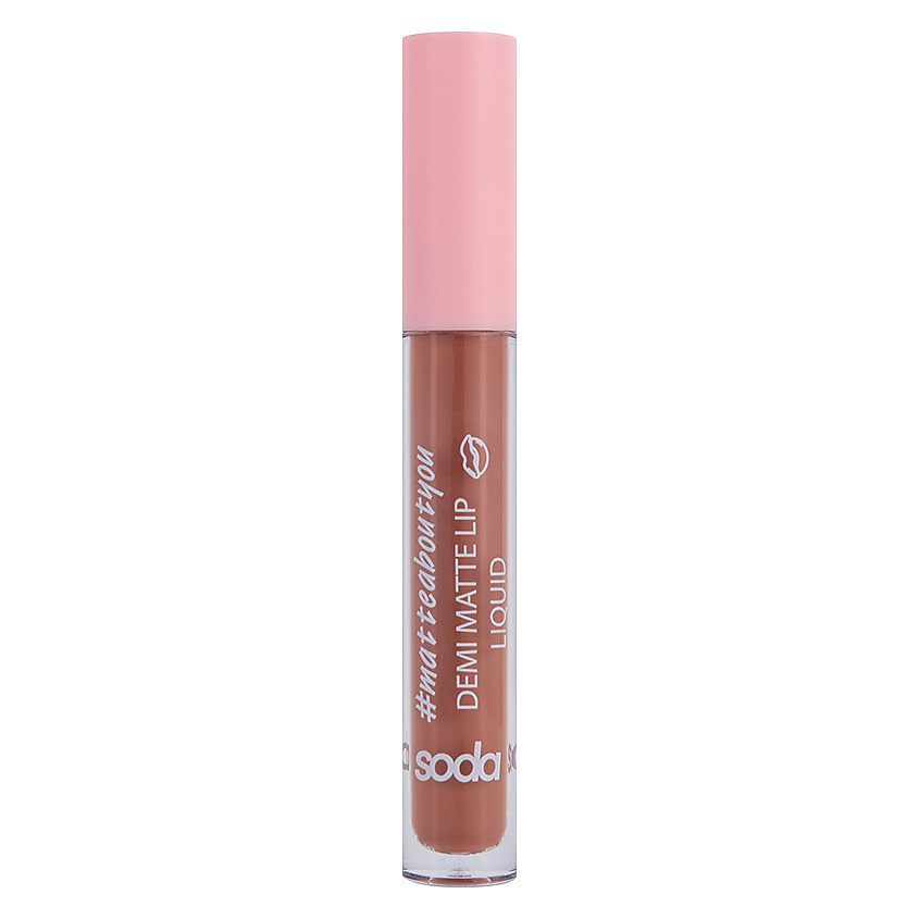 Изображение товара SODA DEMI MATTE LIP LIQUID #matteaboutyou Жидкая матовая помада, 013 ALMOND SYRUP, 3,5 мл