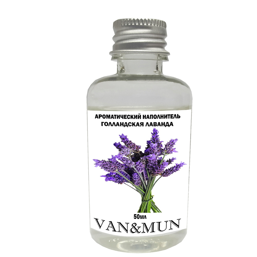 Изображение товара Наполнитель для ароматического диффузора VAN&MUN Голландская Лаванда 50 мл