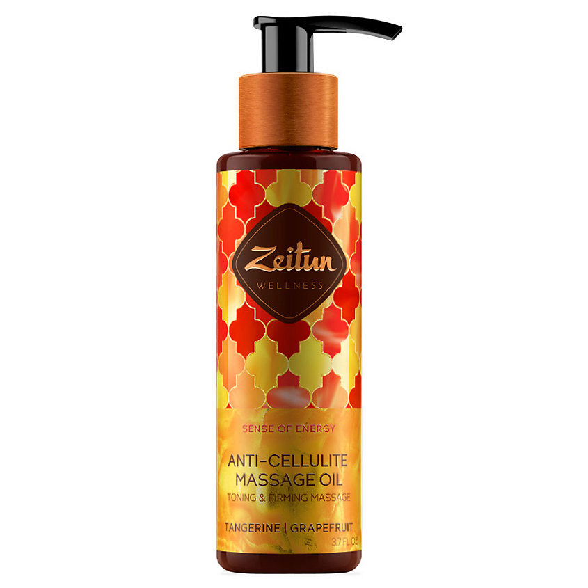 Изображение товара ZEITUN Масло массажное "Ритуал энергии" Sense of Energy, 110 мл