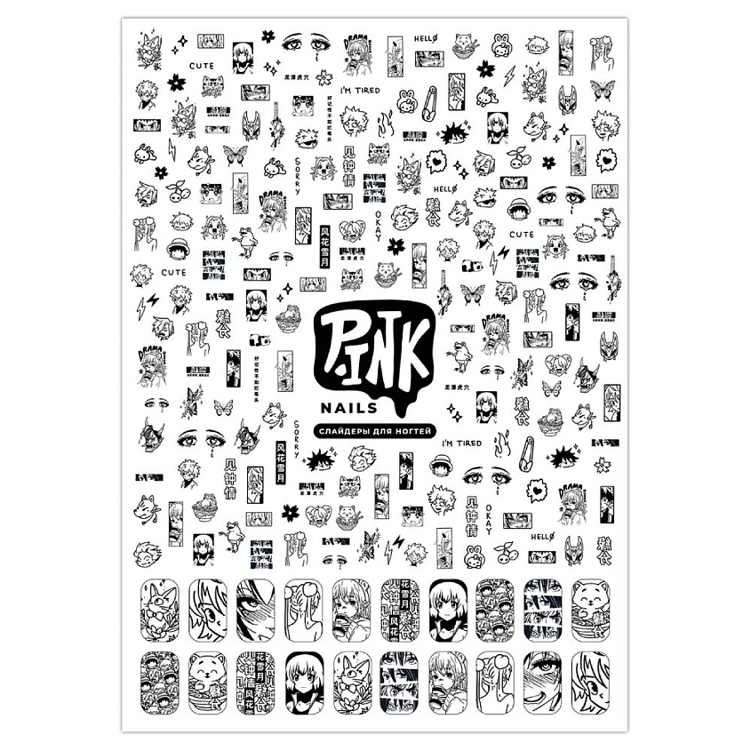 Изображение товара Слайдеры для ногтей P.INK Аниме черно-белый 1 шт для дизайна ногтей