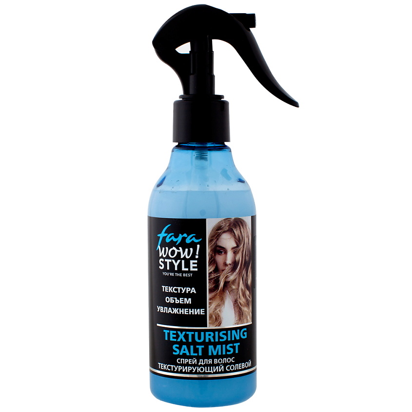Изображение товара FARA Wow Style Спей для волос ТЕКСТУРИРУЮЩИЙ СОЛЕВОЙ объем 200 мл для укладки волос