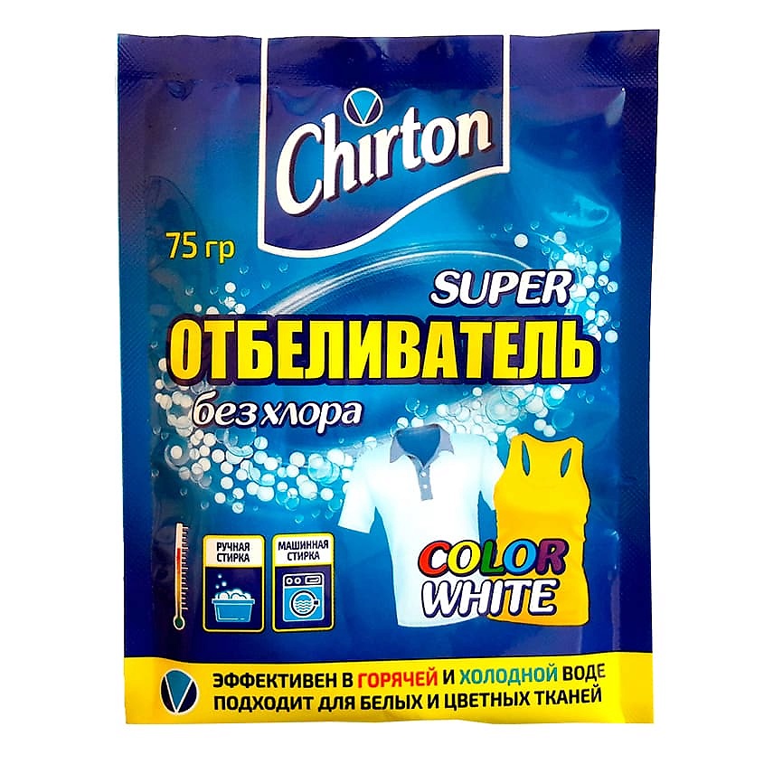 Изображение товара CHIRTON Супер - отбеливатель кислородный для белых и цветных тканей, 75 г