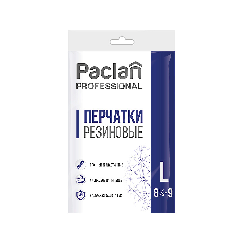 Изображение товара Пара латексных хозяйственно-бытовых перчаток PACLAN Professional L