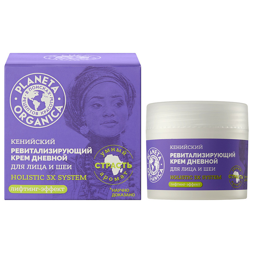 Изображение товара Крем для лица и шеи PLANETA ORGANICA с гиалуроновой кислотой