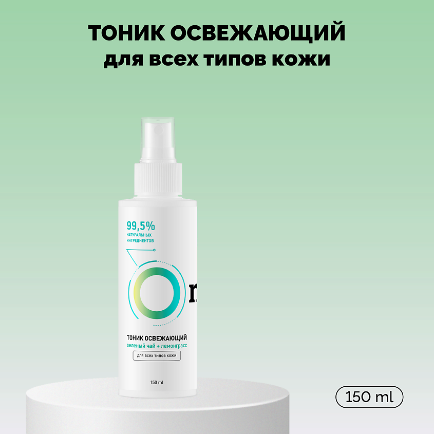 Изображение товара Освежающий тоник для лица Зеленый чай и лемонграсс 150 мл ONME