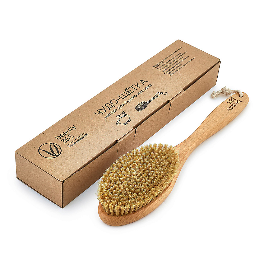 Изображение товара BEAUTY365 Щетка для сухого массажа Мягкая натуральная щетина, 1 шт.