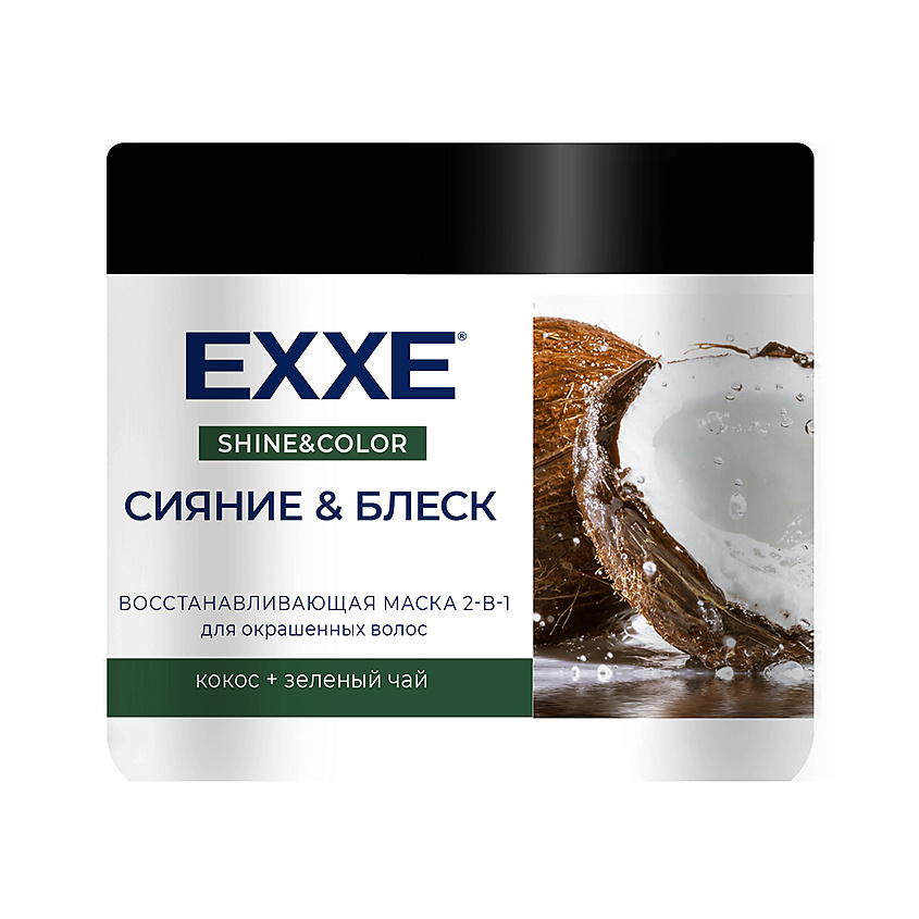 Изображение товара EXXE Маска для волос восстанавливающая 2 в 1 Сияние и блеск, для окрашенных волос, 500 мл