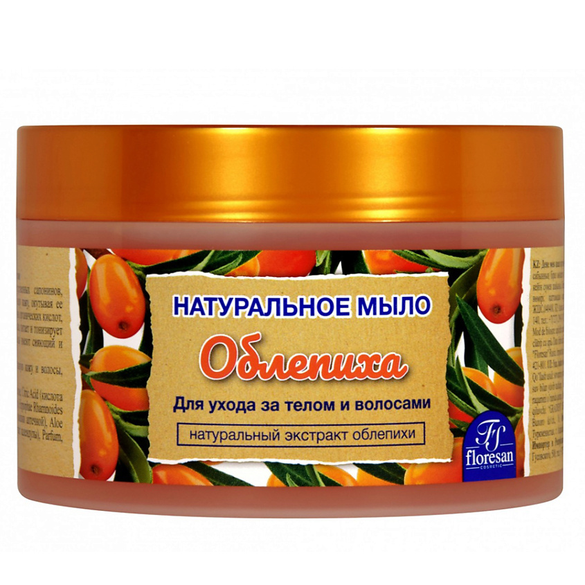 Изображение товара FLORESAN Натуральное мыло для тела и волос Облепиха, 450 мл