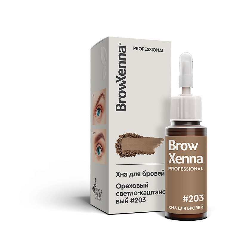 Изображение товара BrowXenna Хна для бровей натуральная эффект татуажа Блонд #203 Ореховый 10 мл
