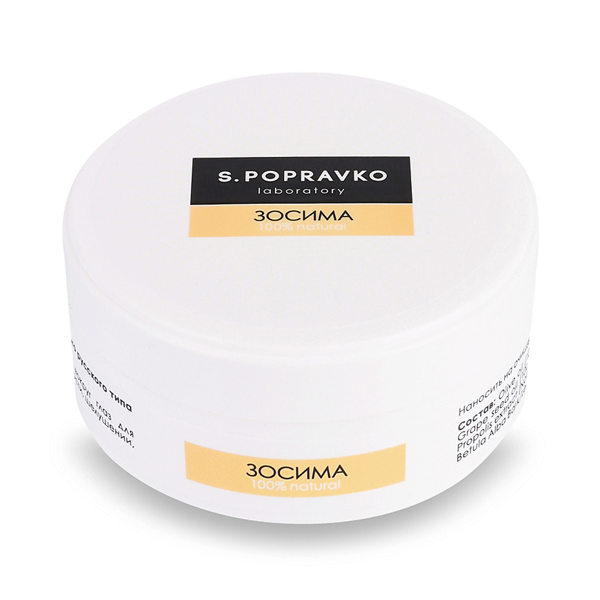 Изображение товара S.POPRAVKO Крем антивоспалительный Зосима с прополисом северного русского типа NORTH RUSSIAN, 50 ML