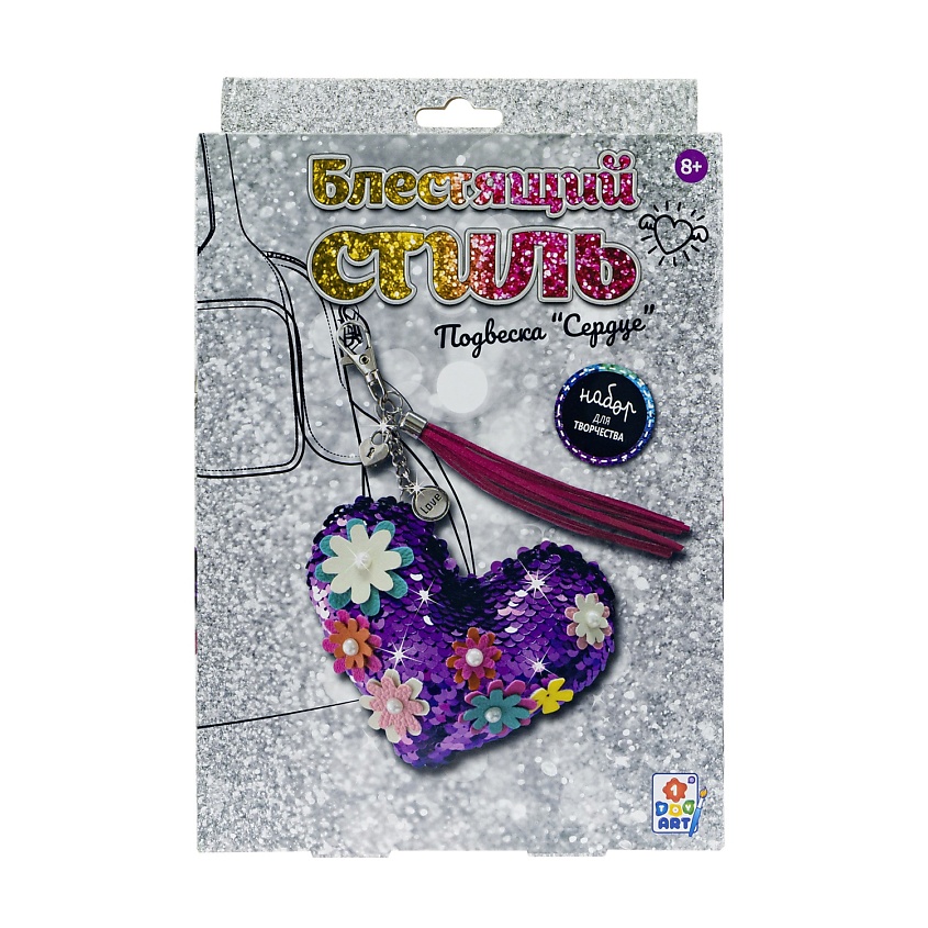 Изображение товара LUKKY Набор подвеска-брелок Сердце, 1 шт.