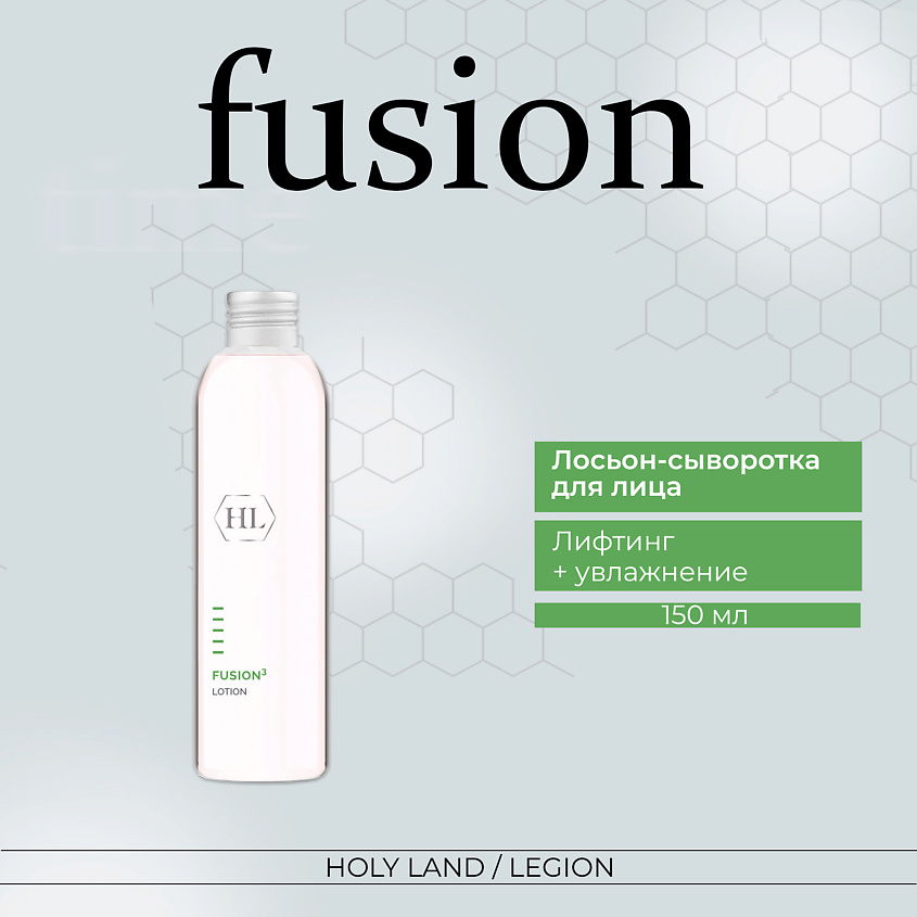 Изображение товара HOLY LAND Fusion Face Lotion - Лосьон для лица, 150 мл
