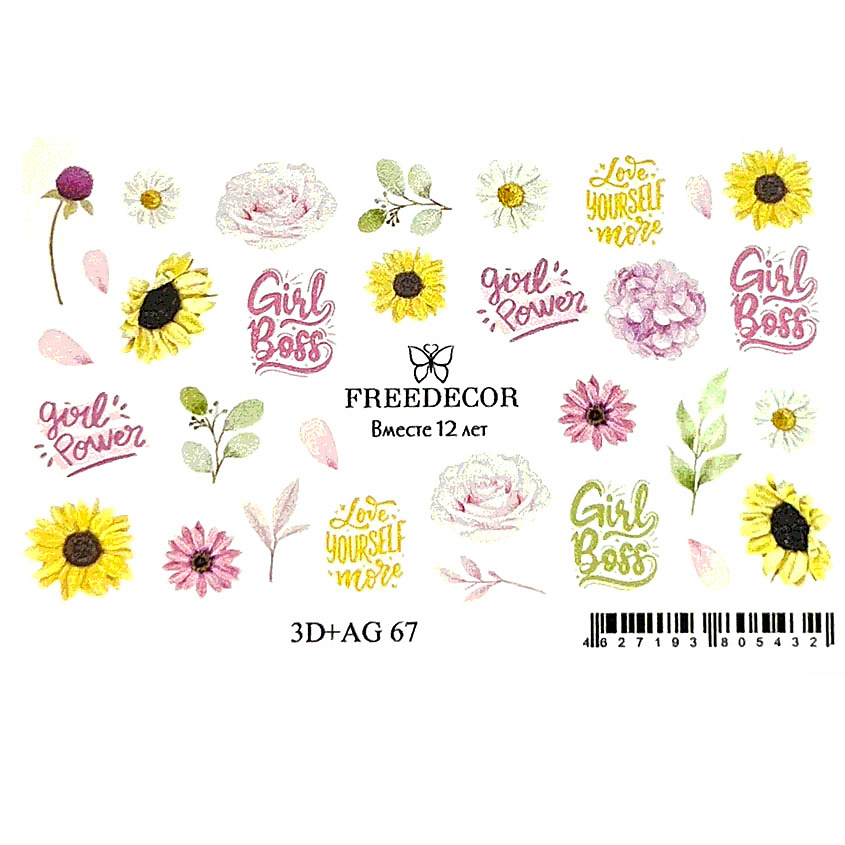 Изображение товара FREEDECOR 3D Слайдер дизайн Girl Boss для ногтей 1 шт. водные наклейки