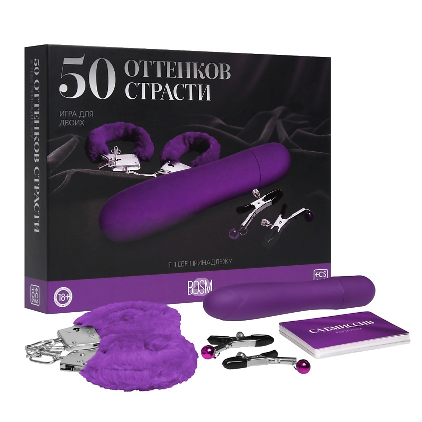 Изображение товара ECSTAS Игра для двоих 50 оттенков страсти Я тебе принадлежу 4 в 1, 1 шт.