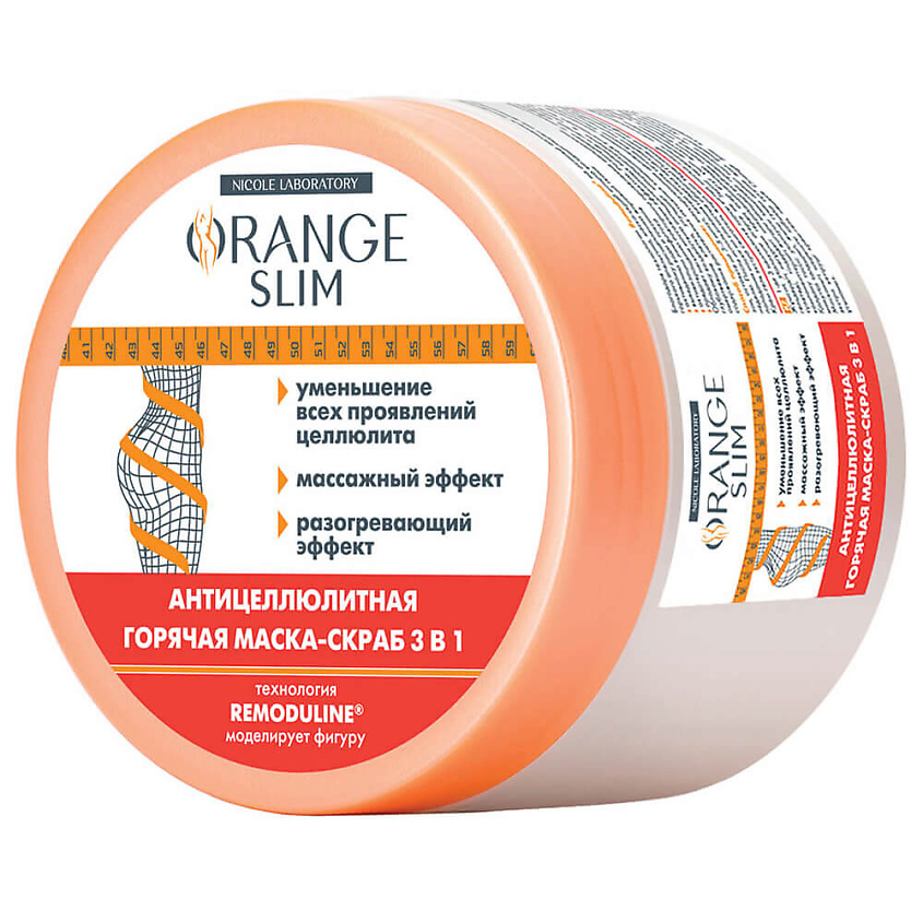 Изображение товара Антицеллюлитная горячая маска-скраб ORANGE SLIM 280 мл для тела и борьбы с целлюлитом