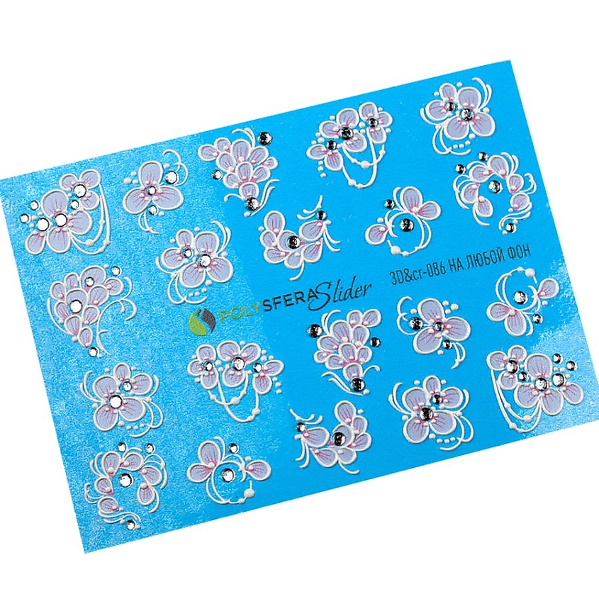 Изображение товара ПОЛИСФЕРА Слайдер дизайн для ногтей 3D со стразами Белые цветы 086