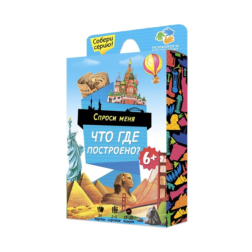 Изображение товара ГЕОДОМ Игра карточная.Что где построено, 1 шт