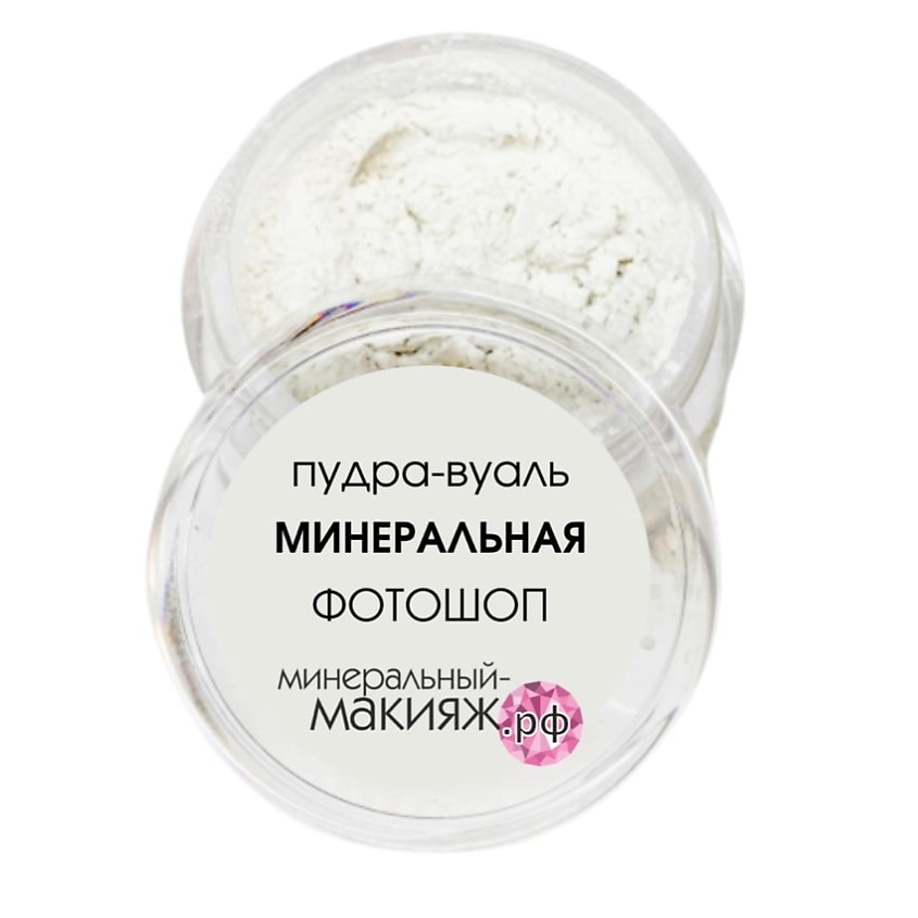 Изображение товара МИНЕРАЛЬНЫЙ-МАКИЯЖ.РФ Минеральная пудра для лица прозрачная матирующая рассыпчатая ФОТОШОП, цвет: прозрачный матовый 20 мл.