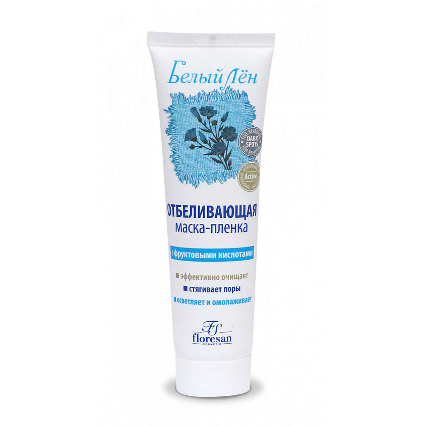 Изображение товара FLORESAN Отбеливающая Маска-пленка серии Белый лен, 100 мл