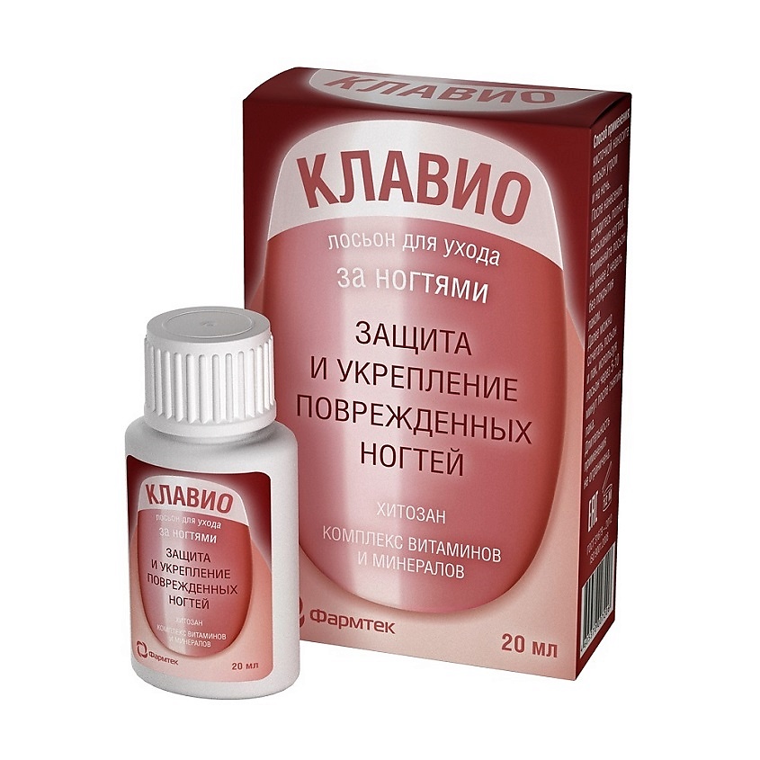 Изображение товара КЛАВИО лосьон для защиты и восстановления поврежденных ногтей, 20 мл
