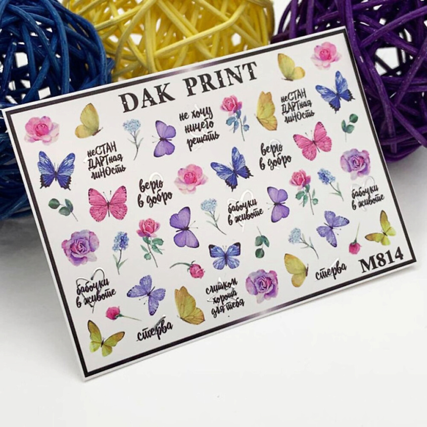 Изображение товара DAK PRINT Слайдер-дизайн для ногтей M814, цвет: н/о, 1 шт