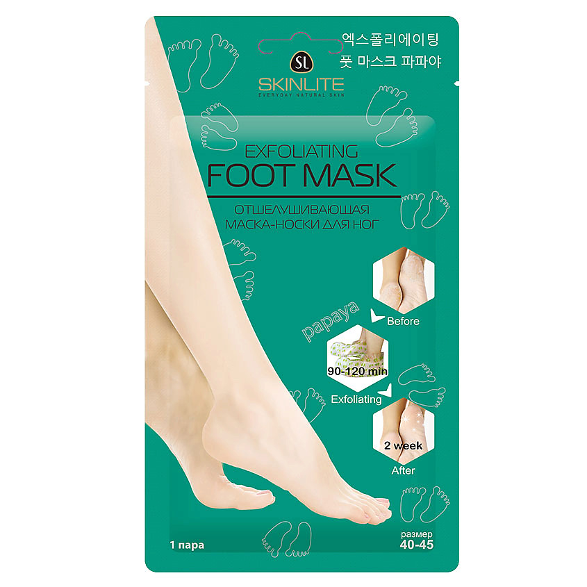 Изображение товара SKINLITE Отшелушивающая маска-носки для ног (размер 40-45), 57 г