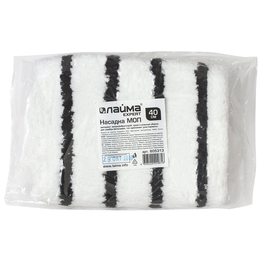 Изображение товара LAIMA Насадка МОП плоская для швабры, уши карманы (ТИП У/К) EXPERT, 40 см.