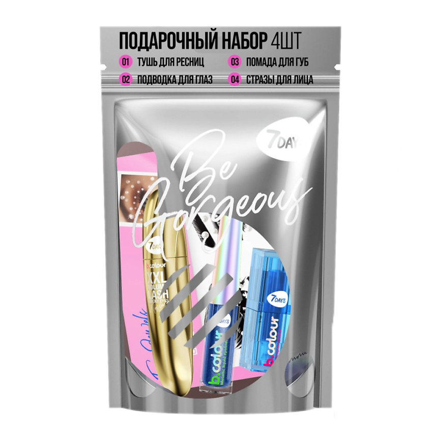 Изображение товара 7DAYS Набор косметики для макияжа, подарочный SHIMMERING DREAM, 8 мл+3,3 мл+4 г+1 шт