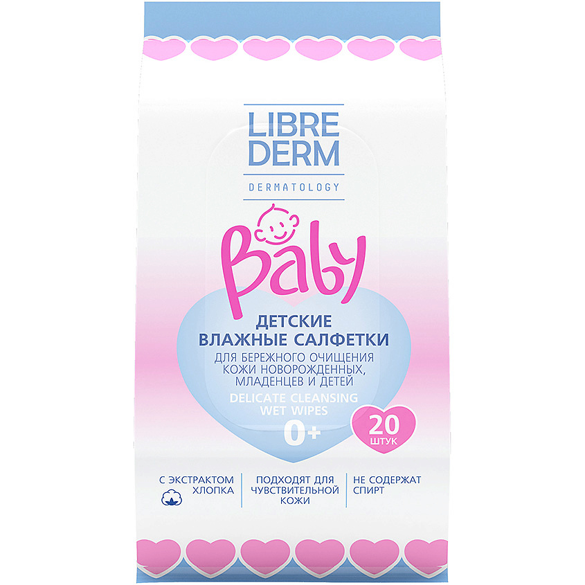 Изображение товара LIBREDERM Детские влажные салфетки для очищения кожи новорожденных, младенцев и детей Delicate Cleansing Wet Wipes, 20 шт.