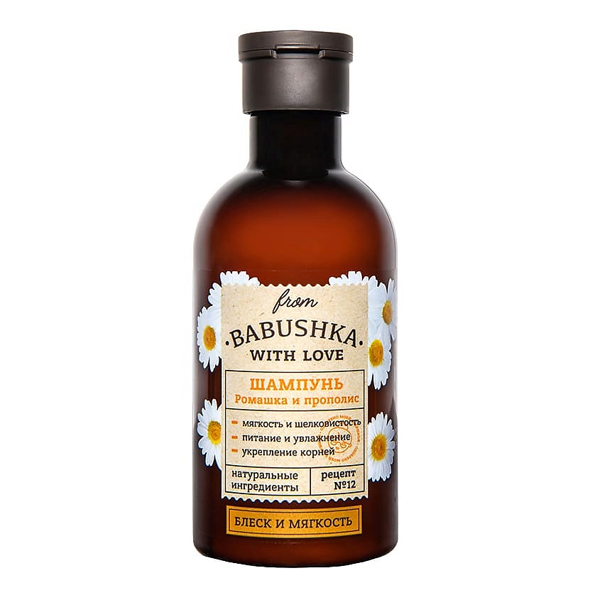 Изображение товара FROM BABUSHKA WITH LOVE Шампунь для волос Ромашка и прополис Hair Shampoo Chamomile and Propolis, 250 мл