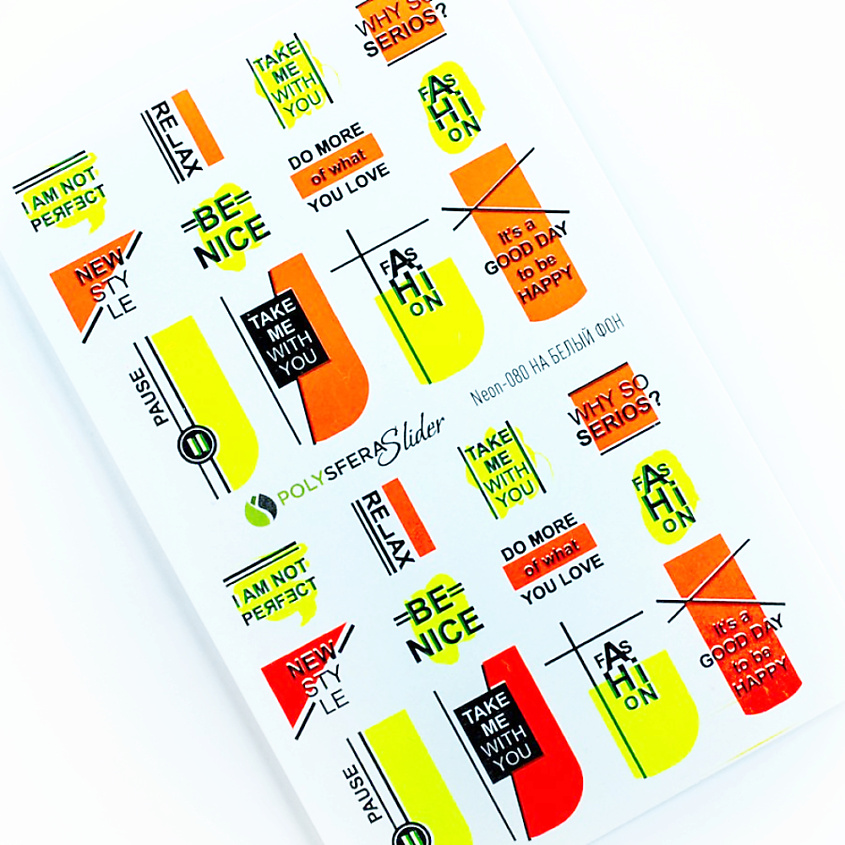 Изображение товара Полисфера Слайдер дизайн для ногтей флуоресцентный Super Neon 080 1 шт