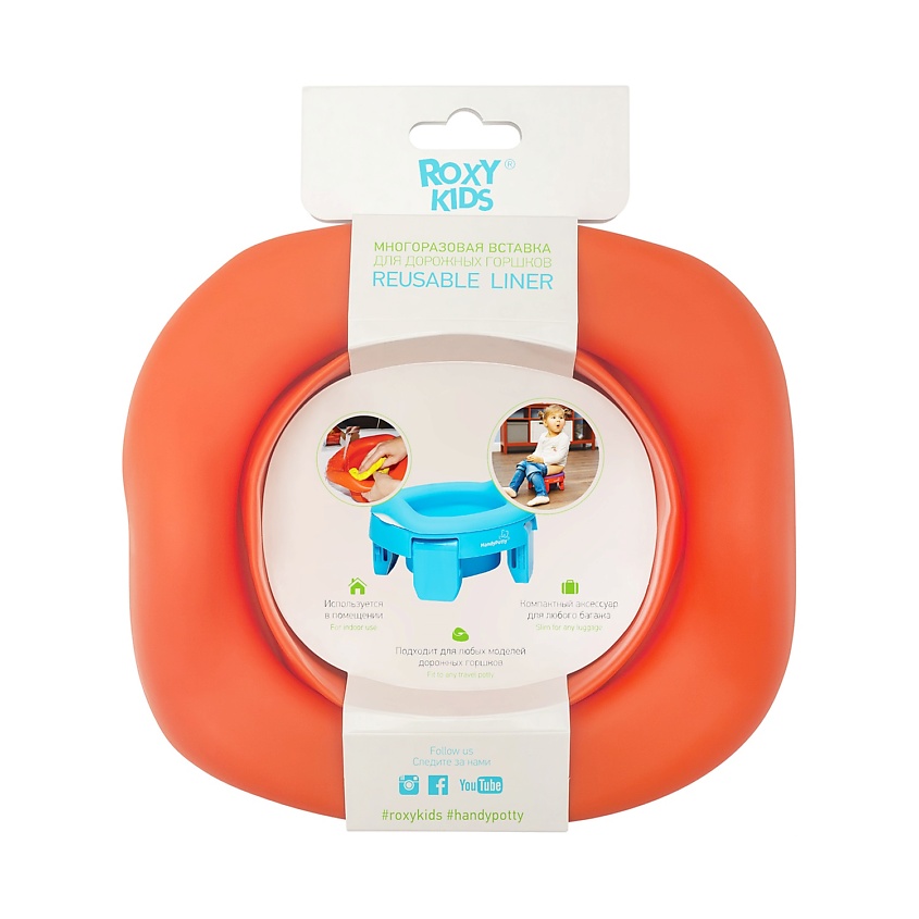 Изображение товара ROXY KIDS Вкладка универсальная для дорожных горшков, цвет: Оранжевый, 1 цвет