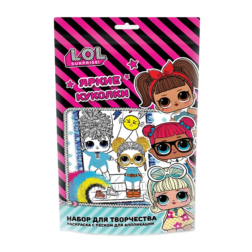 Изображение товара ND PLAY Набор для творчества L.O.L. SURPRISE!/Куклы LOL/ЛОЛ, 1 шт.