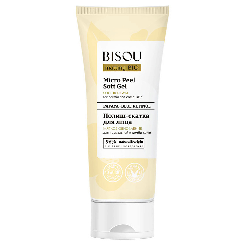 Изображение товара BISOU Скатка для лица Мягкое обновление для нормальной и комбинированной кожи, 110 мл