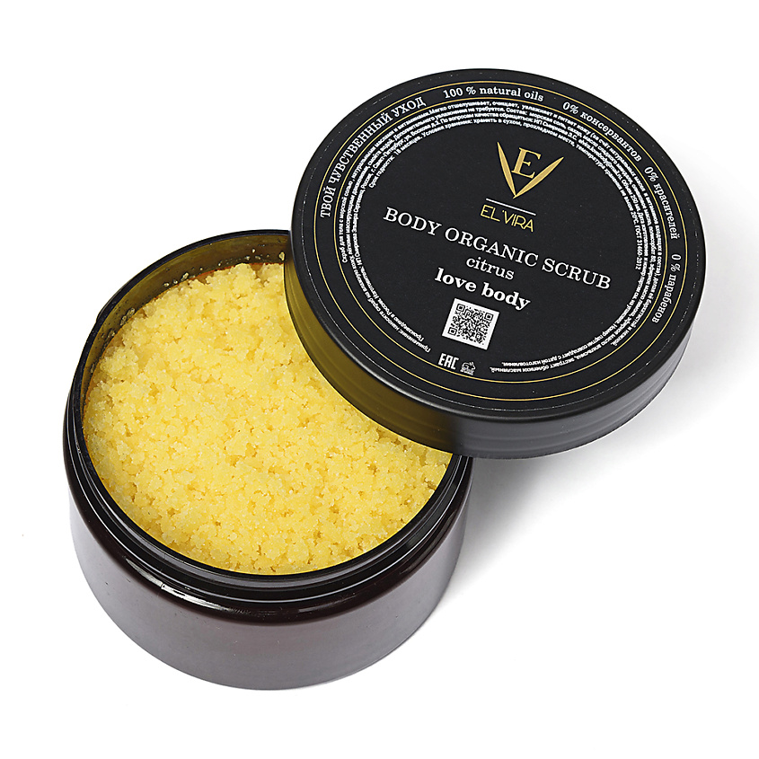 Изображение товара EL'VIRA Скраб для тела с морской солью, сахаром и маслами антицелюлитный цитрус BODY ORGANIC SCRUB, 350 г