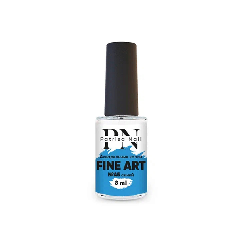 Изображение товара PATRISA NAIL Акварельные капли FINE ART, №А5, 8 цвет