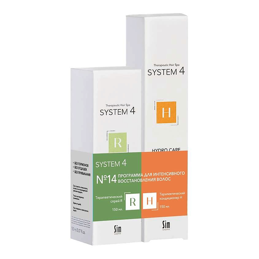 Изображение товара Набор для восстановления и защиты волос SYSTEM4 Program №14 150 мл спрей + 150 мл бальзам