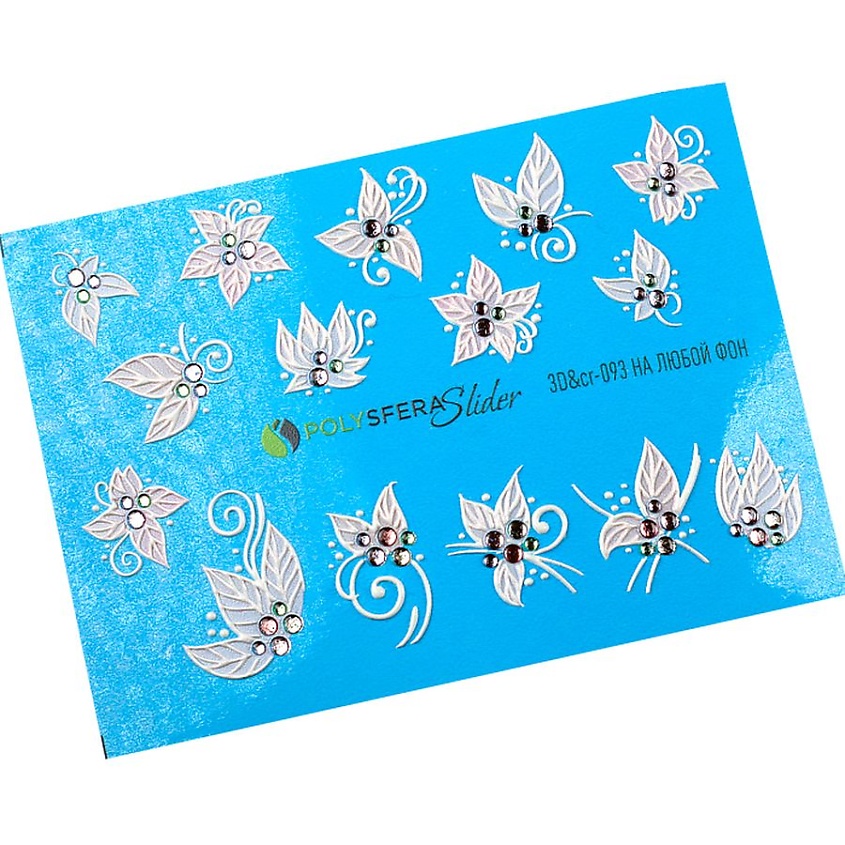 Изображение товара ПОЛИСФЕРА Слайдер дизайн для ногтей Объем и стразы Белые цветы 093, 1 шт.