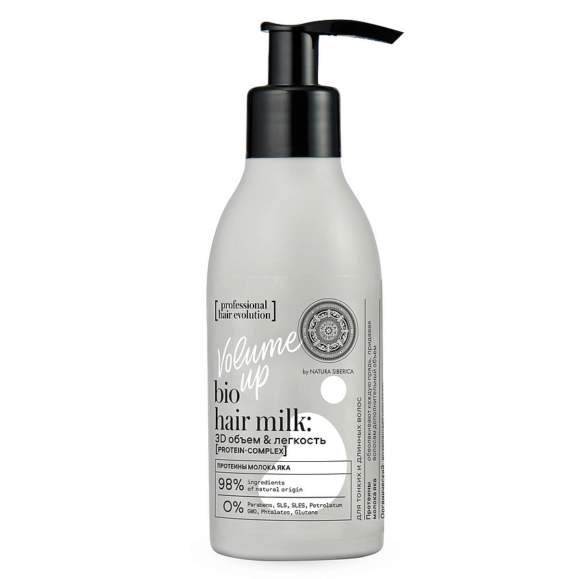Изображение товара Кондиционер-молочко для волос NATURA SIBERICA VOLUME UP 180 мл объем и легкость