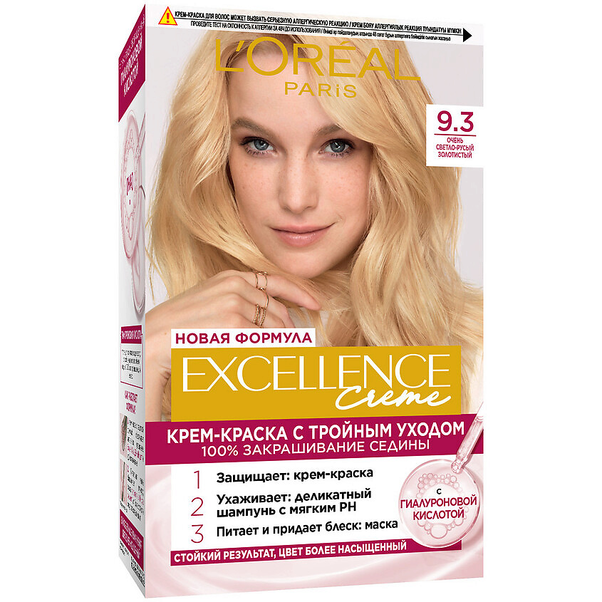 Изображение товара L'ORÉAL PARIS Стойкая крем-краска для волос Excellence Crème, № 9.3 Очень светло-русый золотистый, 192 мл