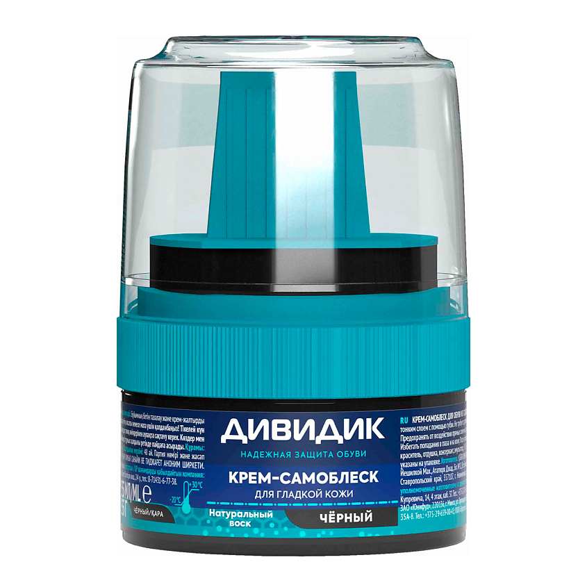 Изображение товара Крем для обуви ДИВИДИК САМОБЛЕСК 55мл черный