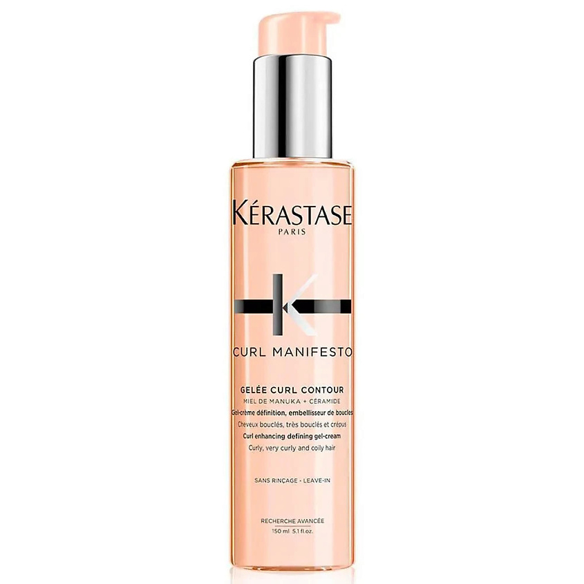 Изображение товара KERASTASE Крем-гель для локонов Curl Manifesto Gelée Curl Contour 150 мл