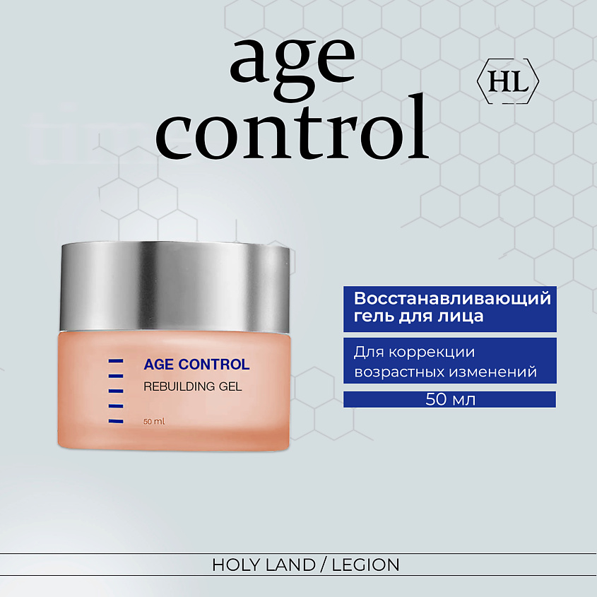 Изображение товара Восстанавливающий гель для лица HOLY LAND Age Control Rebuilding Gel 50 мл