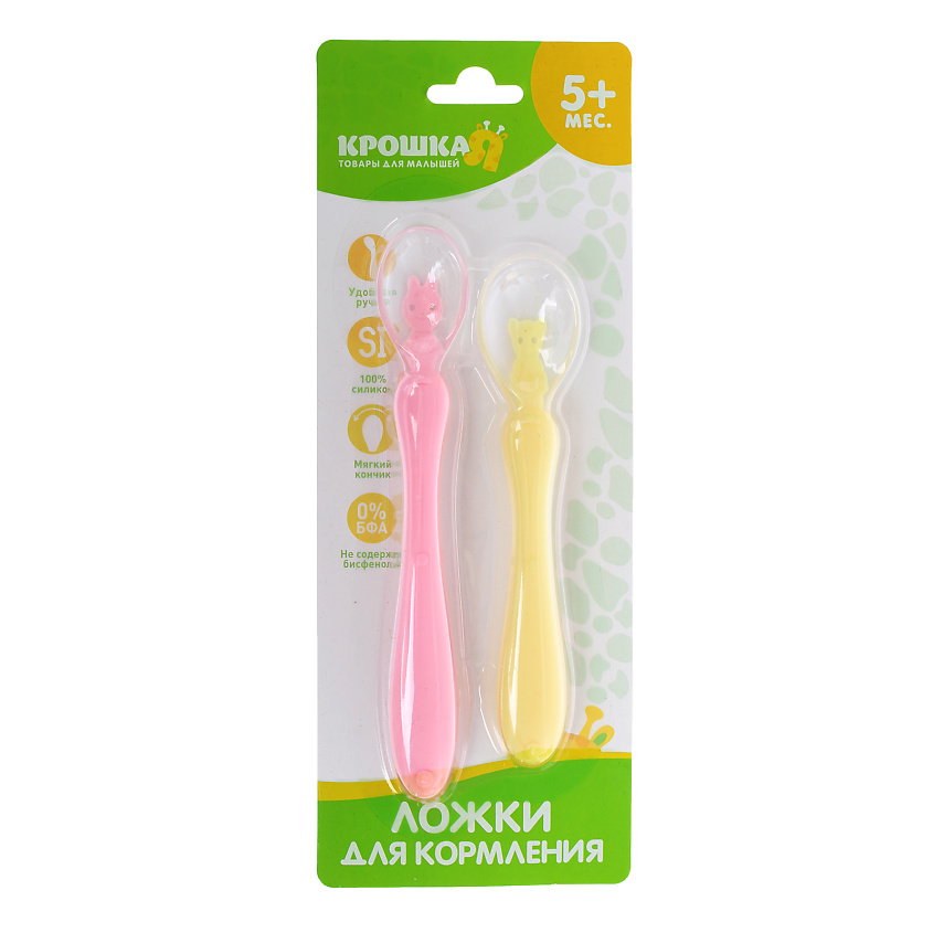 Изображение товара КРОШКА Я Набор ложек для кормления силиконовых «Милые зверята», Желтый
