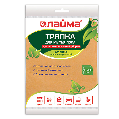 LAIMA Тряпка для мытья пола, 5...