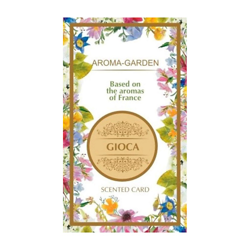 AROMA-GARDEN Ароматизатор-САШЕ  По мотивам ароматов Франции (GIOCA)