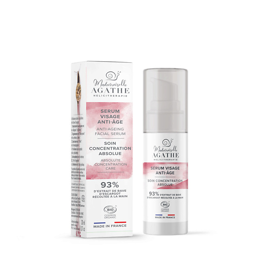 MADEMOISELLE AGATHE Антивозрастная сыворотка с муцином улитки ANTI-AGE