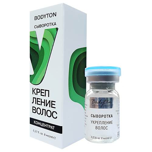   Летуаль BODYTON Сыворотка укрепление волос 8
