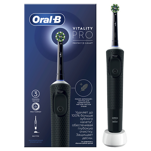 

ORAL-B Оригинальная электрическая зубная щётка для бережной чистки чёрная Vitality Pro, Оригинальная электрическая зубная щётка для бережной чистки чёрная Vitality Pro