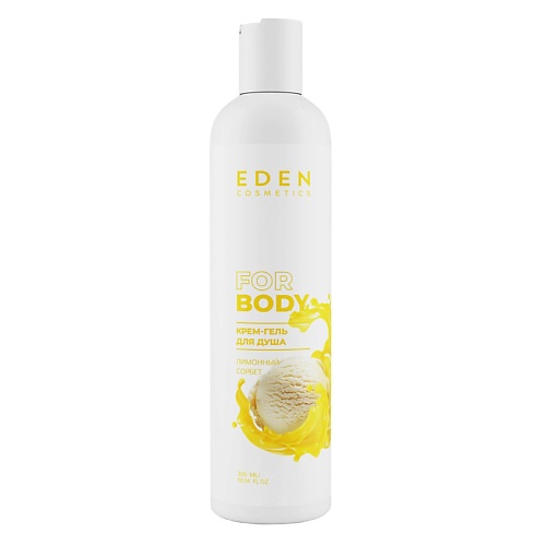 

EDEN Крем-гель для душа Лимонный сорбет 300.0, Крем-гель для душа Лимонный сорбет